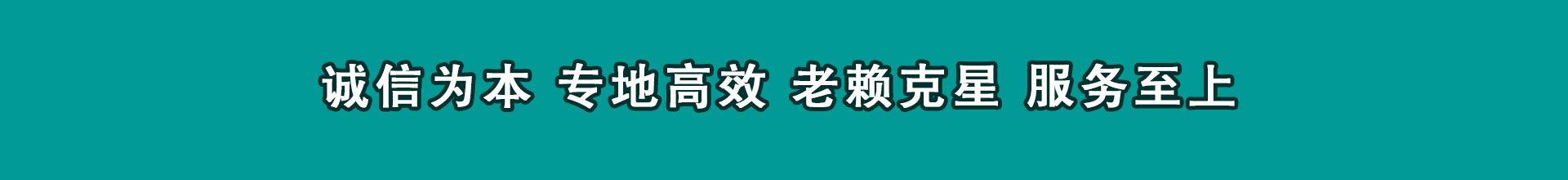 峰峰催帐公司
