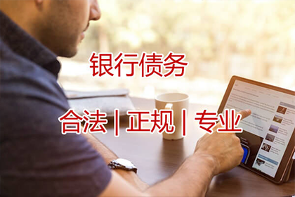 微信如何追回借款账单款项？